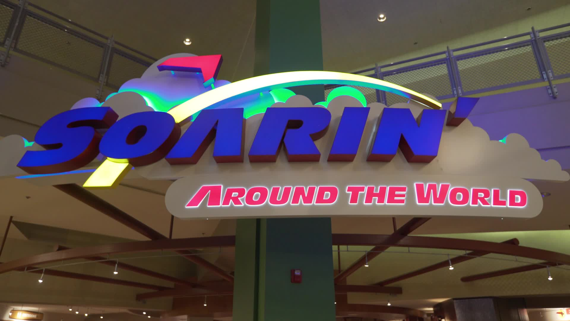 soarin-entrada